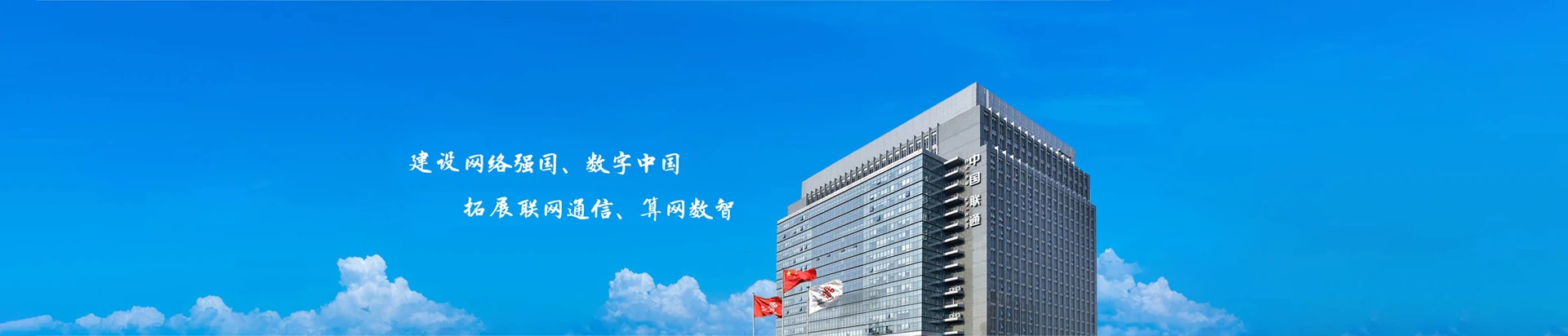 中兴联通宽带